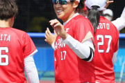 【朗報】ソフトボール日本、オーストラリアにコールド勝ち！金メダルへ