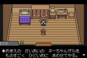 MOTHER3とかいう賛否が別れるゲー厶