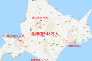 【悲報】JR北海道「過疎地域は問答無用で廃線します…」北海道過疎民「撤回しろ！町がさびれてしまう！」JR北海道「…」