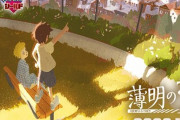 『ポケモン剣盾』オリジナルアニメ『薄明の翼』のキャストが発表！豪華声優陣きたあああああ