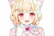 【けもりふ】かりんちゃん、YouTubeのASMR動画を全て非公開に「過去動画に立て続けで警告が来ているので、…」