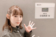 みいちゃんゴールデンにソロ出演！欅坂46小池美波、今夜4/15 19時より放送「あいつ今なにしてる？」天才奇才コーナーにゲストとして登場