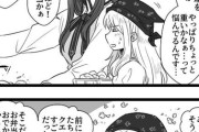 【FGO】花見をする鯖達　ライダーさん「...綺麗ですね。さくら」