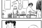 【画像】この4コマ漫画が共感されすぎて話題にｗｗｗｗｗｗｗｗ