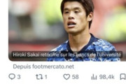 フランス人「最低だ」元日本代表を「寿司屋」呼ばわりした仏評論家が炎上！人種差別だと批判殺到！【海外の反応】