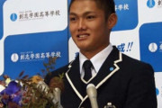 阪神ファン「高卒指名最高や！」←こいつら乗り越えないと出場できないぞ