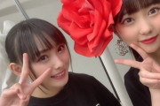 【朗報】みくりん、TGCで難波さんと和解ｗｗｗ【HKT48・田中美久】