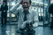 【恐怖】パチンコ屋から出てきたおっさんがいきなり「死ねェ！！」って叫んでたｗｗｗｗｗｗｗ