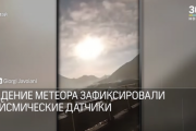 【宇宙】中国で大型隕石が落下　半径1ｍほど　質量10トン超　29秒発光　10億分の1回程度に稀