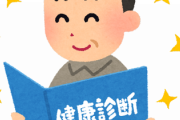 【超朗報】ワイ喫煙者（37）、未だに健康診断オールAなんだが……