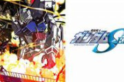 ガンダムSEEDが18年前のアニメだと言う事実ｗｗｗｗｗｗ