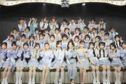 AKB48武道館ライブに前田敦子、大島優子、高橋みなみ、小嶋陽菜、指原莉乃、柏木由紀、板野友美ら豪華OGメンバー出演
