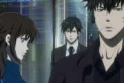 『PSYCHO-PASS ３』第２話感想　新旧・主人公がついに対面！狡噛＆宜野座は外務省行動課所属と判明