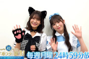 【乃木坂46】コスプレしたいろはあーやｷﾀ――(ﾟ∀ﾟ)――!!