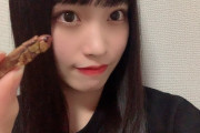 入内嶋涼、昆虫を食べる