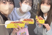 【乃木坂46】向井葉月、久保史緒里、中村麗乃が竹下通りでチーズハットクを食べる姿が公開される！！！