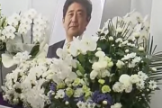 マスコミ「安倍晋三事務所の献花　終わった瞬間にゴミ収集車が来てゴミとして処分」