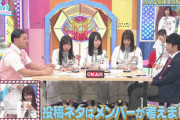 【日向坂46】メンバーの夢、冠ラジオはスポンサー次第か・・・・・