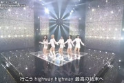 韓国人「NHK紅白歌合戦で、Kpopアイドルが『旭日旗』の前で踊らされてしまう‥（ﾌﾞﾙﾌﾞﾙ」→「」　韓国の反応