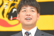 阪神・高橋遥人が７５０万減で更改　来季終盤での１軍登板を視野「今の感じなら」
