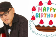 立木文彦さんお誕生日アンケート結果発表！去年1位のあのマダオ、今年は？【2021年版】