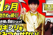 効果抜群と話題の殺虫剤「ゴキブリワンプッシュ」、あまりにも強力なため生半可な覚悟では使わない方がいい模様・・・