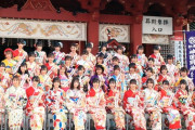 【悲報】1月11日開催予定のAKB48成人式が延期決定
