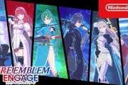『ファイアーエムブレム エンゲージ』、ゲーム部分は面白いと評判