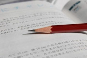 「一橋大学法学部卒業の現役弁護士から聞いた勉強方法がこれ」→賛否両論