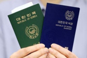 韓国のパスポートパワー世界3位…2位は日本、1位の国は？＝韓国の反応