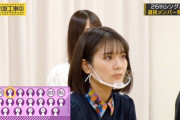 【乃木坂46】清宮レイの誰も持ってない良さ・・・