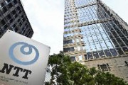 【NTTが働き方改革】原則テレワークに「勤務場所は自宅」「出社は出張扱い」