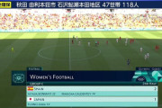 【速報】サッカー日本女子代表(なでしこジャパン)、パリ五輪初戦スペイン相手に逆転負けてしまう…