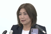 【朗報】田久保市長「私のお陰で市が注目された。前向きに捉えるべき」