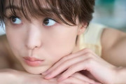 渡邊渚さん、フェミニスト活動開始wwwwwwwww