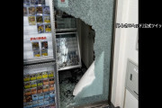 秋葉原でポケモンカード1500枚盗んだ沖縄の35歳男逮捕！闇バイトか