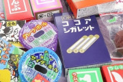 ガチでうまい駄菓子！選手権ｗｗｗｗｗ