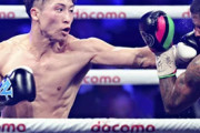 【KO動画あり】井上尚弥が8回TKO４階級制覇　WBC・WBO世界スーパーバンタム級タイトルマッチ