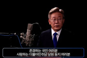 韓国大統領候補「『産婦人科』は日帝の残滓」