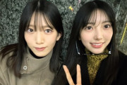 【櫻坂46】日向坂46小西夏菜実「村山美羽のこと本当に尊敬しています。」