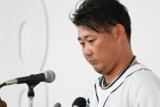 松坂大輔、入閣要請断り　ともに戦った「家族と過ごす時間を増やす」