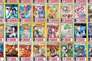 【悲報】転売ヤーさんたち、昔のポケカの値段釣り上げ工作を開始