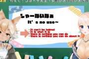 みりりさん英語勉強、半分ぐらいコヨーテちゃんが日本語(標準語)を学ぶ配信で草