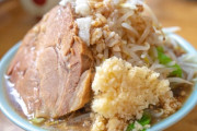 【完全悲報】ワイの生の喜び、二郎系ラーメンしかない
