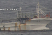 【島根】日本海沖で韓国漁船火災　カニ漁の操業中か　海上保安庁航空機と巡視船も救助活動　けが人なし