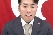 浅野翔吾1200万→1230万に巨人球団内から驚きの声「岡本は200万上がったのにたった30万！？」
