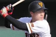 巨人　増田陸(21).368 2本 出塁率.474 ops1.162
