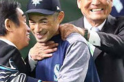 球数制限に反対したイチローを中畑が絶賛「ありがたい」「イチローさんこそ『野球の伝道師』だ」