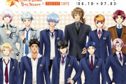 「ときメモGS4×THEキャラCAFÉ」メニュー&ドリンク公開！ぬいぐるみなどのグッズ情報も