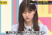 【乃木坂46】収録中にまじで仕事放棄www